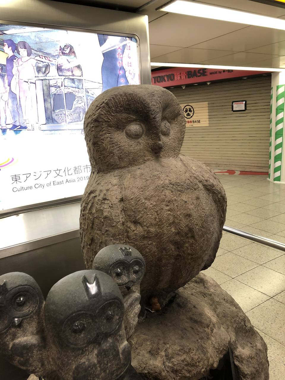 Photo of the Ikefukuro Statue