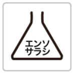 laundry symbols in Japan: bleach